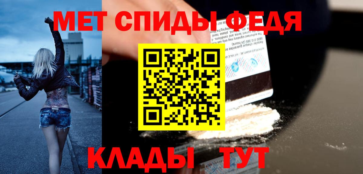 Амфетамин 98%  Вход с VPN  Amphetamine  Волжск 