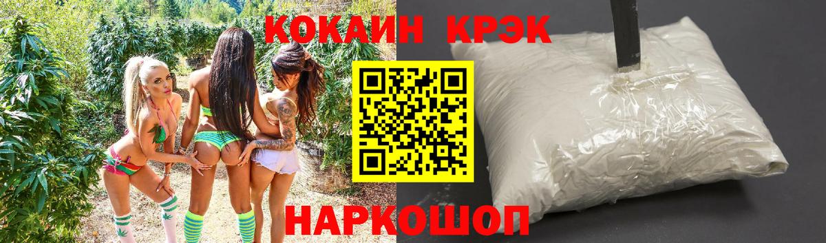 Волжск  Cocaine 98%  Кокаин 99%  Вход с VPN 