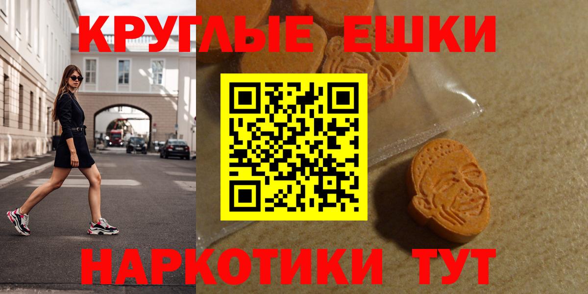 Волжск  Экстази DUBAI  Вход с VPN  ЭКСТАЗИ  Ecstasy бентли 