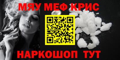 бутират Чебоксары