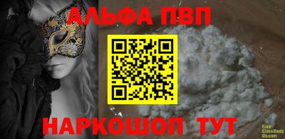 гидропоника Чапаевск