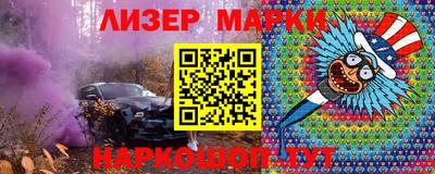 марки lsd Чебаркуль