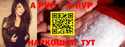 бутират Чебоксары