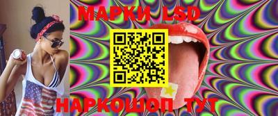 марки lsd Чебаркуль