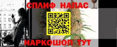 бутират Чебоксары