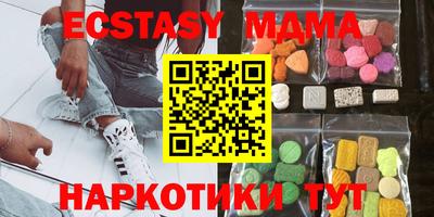 бутират Чебоксары
