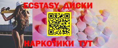 гидропоника Чапаевск