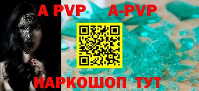 гидропоника Чапаевск