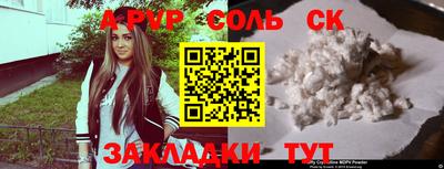 бутират Чебоксары
