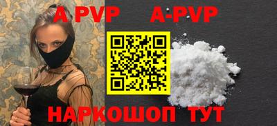 гидропоника Чапаевск