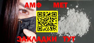 бутират Чебоксары