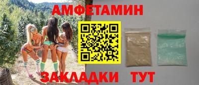 бутират Чебоксары