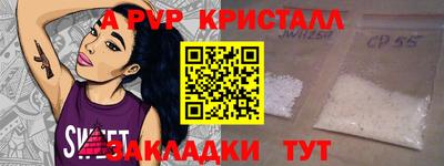 гидропоника Чапаевск