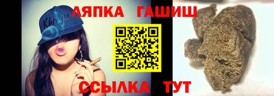 гидропоника Чапаевск