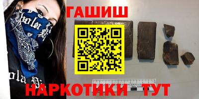 бутират Чебоксары