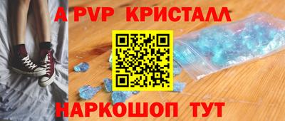 марки lsd Чебаркуль