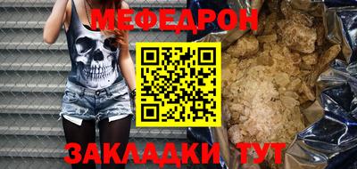 бутират Чебоксары