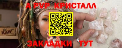 марки lsd Чебаркуль