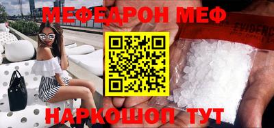 бутират Чебоксары