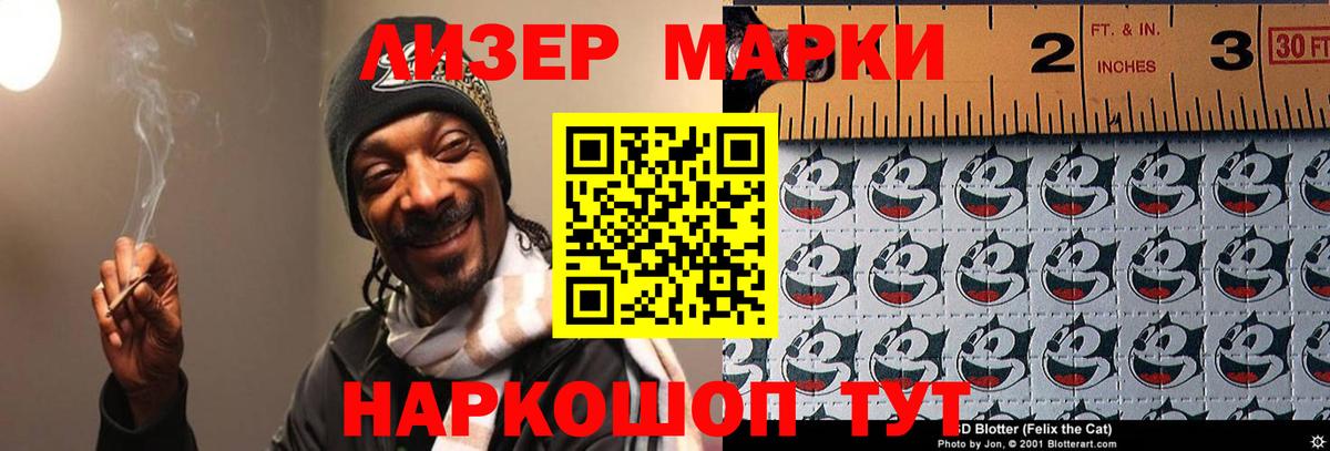 ЛСД экстази кислота  LSD-25 экстази кислота  Волжск  Лсд 25 экстази  Вход с VPN 