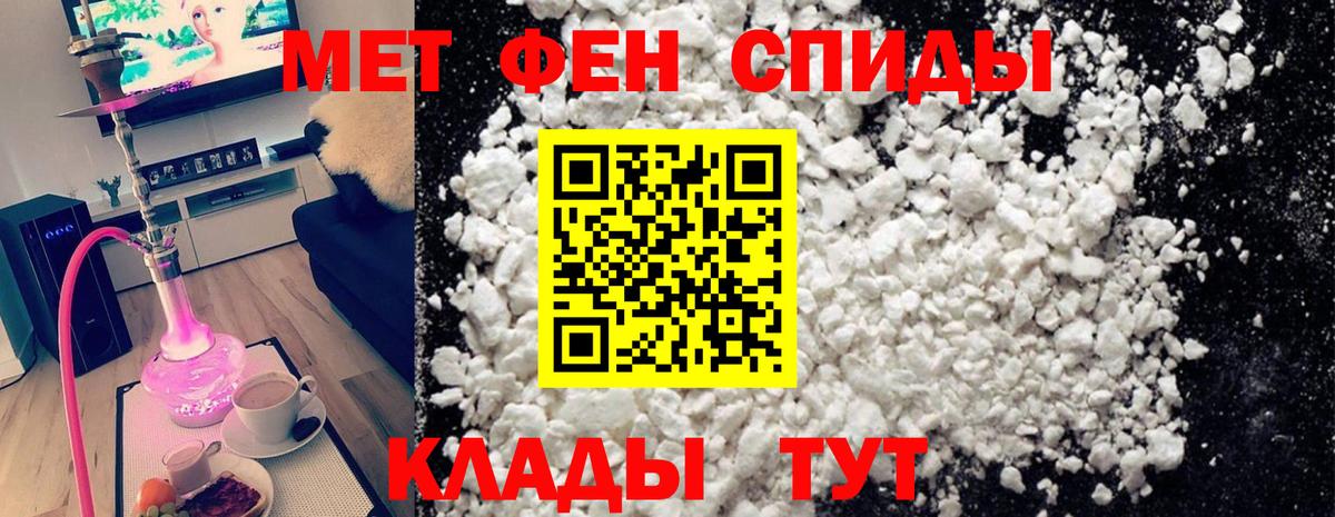 Волжск  МЕТАМФЕТАМИН винт  Вход с VPN  МЕТАМФЕТАМИН винт 
