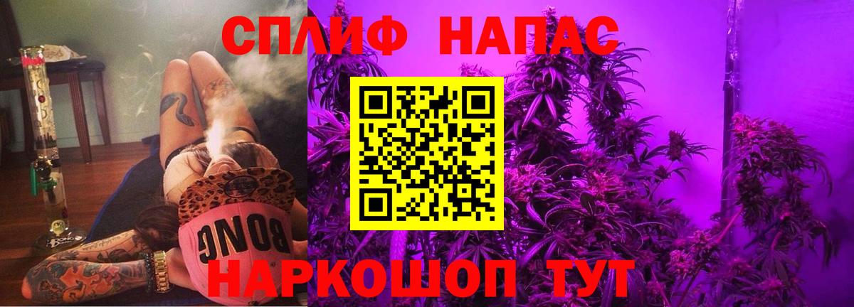 Волжск  Марихуана LSD WEED  Каннабис LSD WEED  Шишки марихуана семена  Бошки марихуана MAZAR  Вход с VPN 
